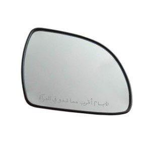 7892734020 Vidrio espejo derecho para SsangYong Korando 2011-2016